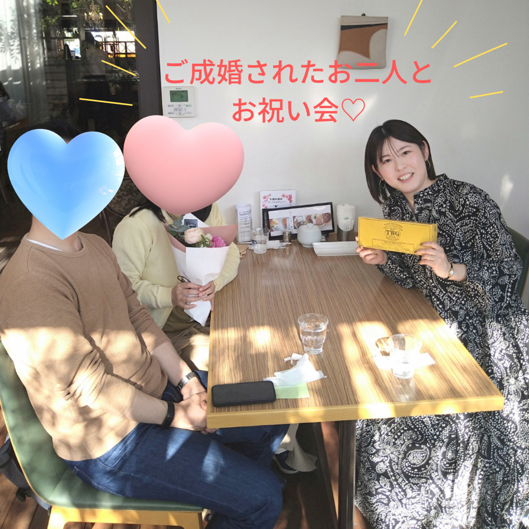 出会えるカップル